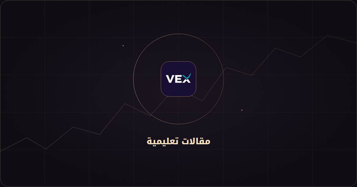كيف نقرأ متوسط أسعار الغاز الطبيعي دون خلط بين السعر الاسمي والحقيقي؟